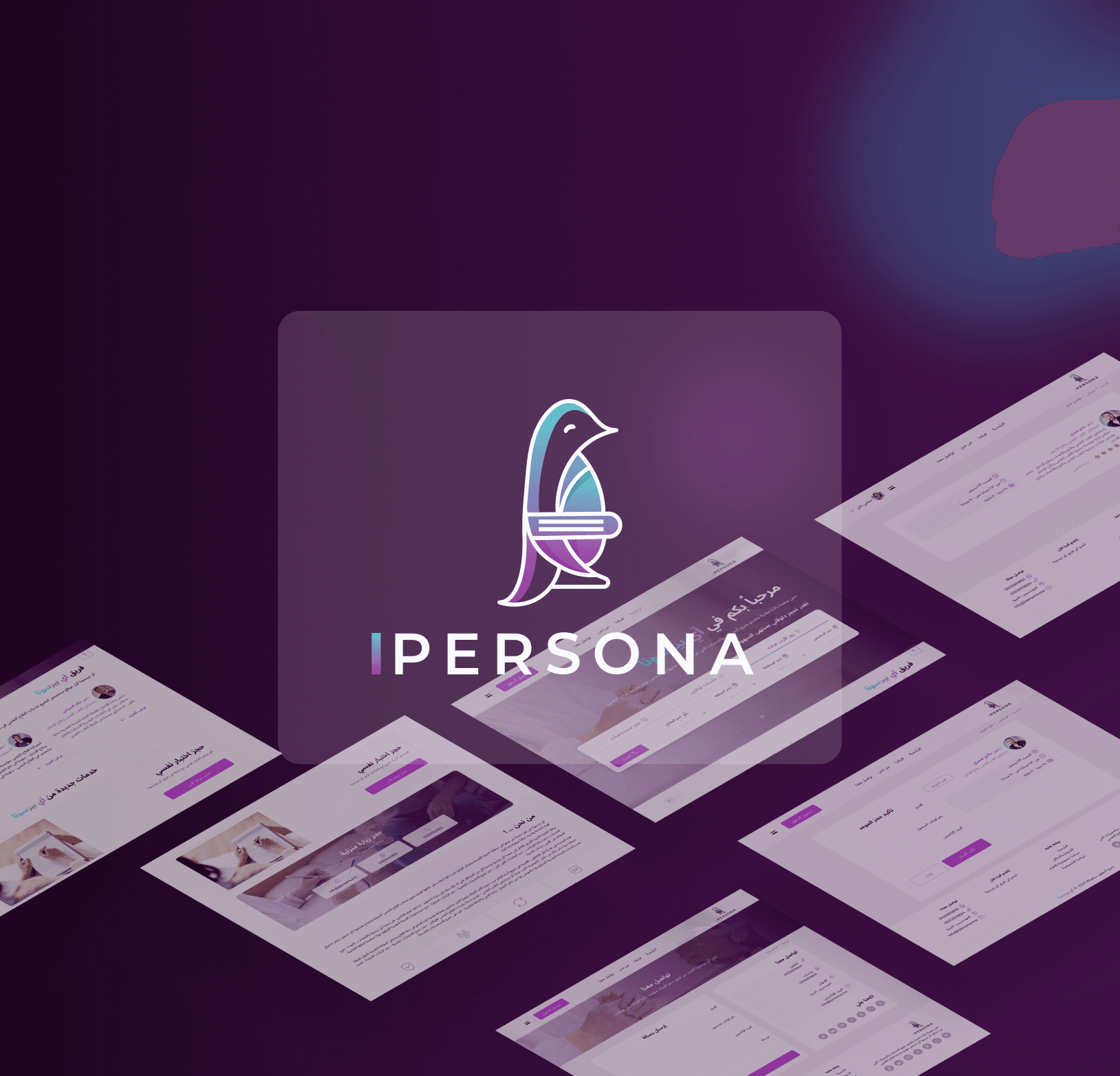 Ipersona